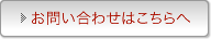 ���䤤��碌�Ϥ������