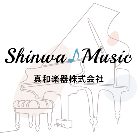 Shinwa Music,真和楽器株式会社,中古ヤマハピアノ,中古ヤマハグランドピアノ,中古アップライト,中古アップライトピアノ,中古グランドピアノ,c3,c1,yus3,木目ピアノ,ヤマハリニューアルピアノ,x支柱,販売,真和楽器,愛知,名古屋,岐阜
