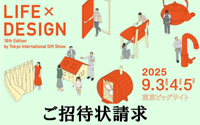 第100回東京インターナショナルギフトショー,ライフアンドデザイン（LIFEandDESIGN）,東京ビッグサイト西展示棟4階（西3-T33-20）真和楽器ブース