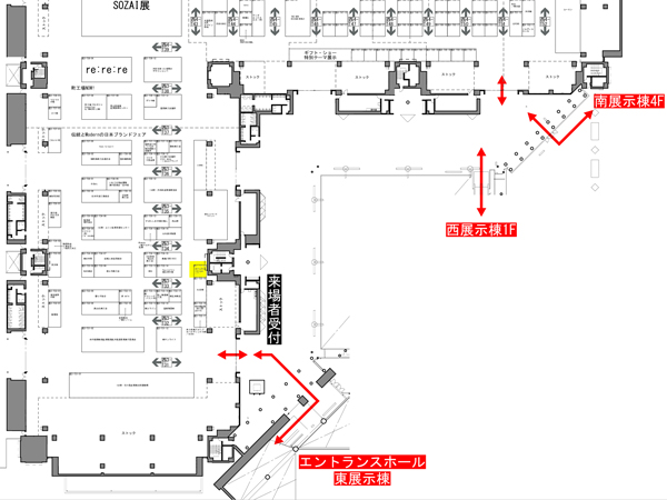 The 100th Tokyo International Gift Show 2025 Autumn,LIFEandDESIGN,Tokyo Big Sight,Shinwa Music