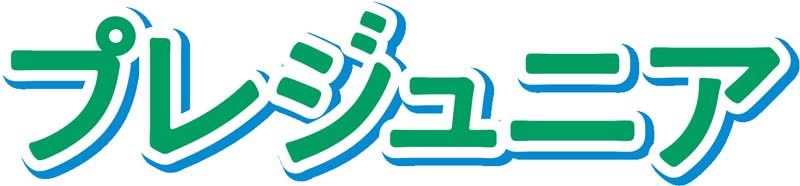 ヤマハ音楽教室・小学生コース|真和楽器音楽教室（愛知県犬山市・小牧市・江南市・扶桑町・大口町）