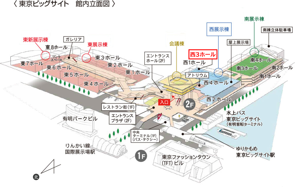 The 100th Tokyo International Gift Show 2025 Autumn,LIFEandDESIGN,Tokyo Big Sight,Shinwa Music