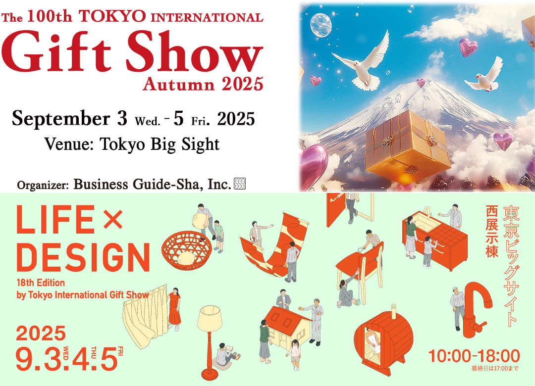 The 100th Tokyo International Gift Show 2025 Autumn,LIFEandDESIGN,Tokyo Big Sight,Shinwa Music